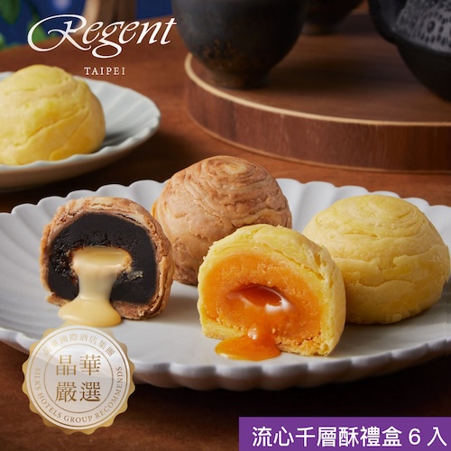 2025最新中秋禮盒推薦來了！超人氣月餅禮盒、秋天伴手禮一次大集合