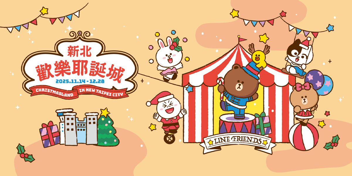 【2025不斷更新】最齊全聖誕禮物清單！多款精選交換禮物推薦，$300~$1000以上任你挑選