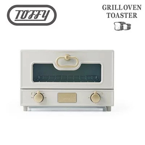 日本 Toffy Oven Toaster 電烤箱 灰杏白