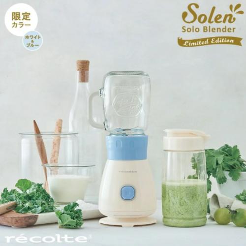 日本recolte Solo Blender Solen 復古果汁機-希臘藍限定款