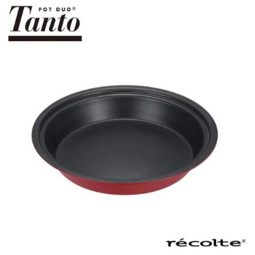 【配件】日本 recolte Tanto調理鍋專用燒烤盤烤盤-經典紅