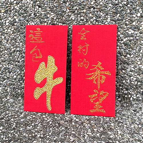 GFSD【趣味文字系列】璀璨萬用紅包袋二入-這包牛是全村的希望