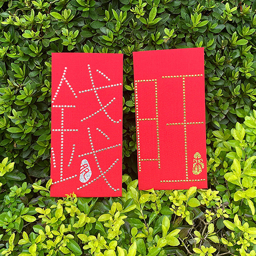 GFSD【新春滿滿系列】璀璨萬用紅包袋二入-錢多好旺來