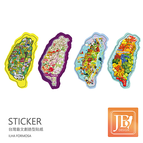 JB DESIGN台灣島造型貼紙-貳-（四入一組）