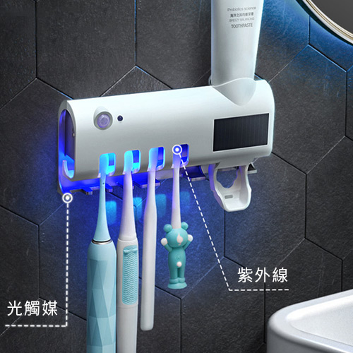 家居生活雜貨舖 感應式紫外線USB牙刷架 白