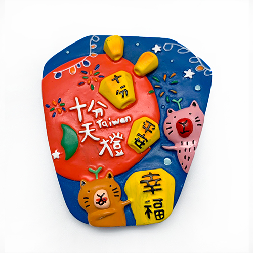 JB Design波麗磁鐵-JB091-貓幸福