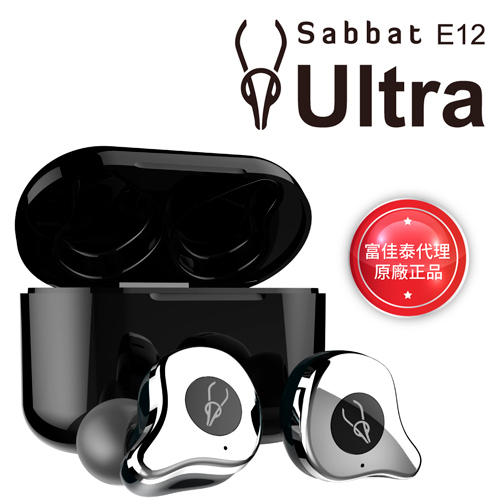 魔宴Sabbat E12 Ultra 真無線藍牙耳機(6色)(冰魄銀)