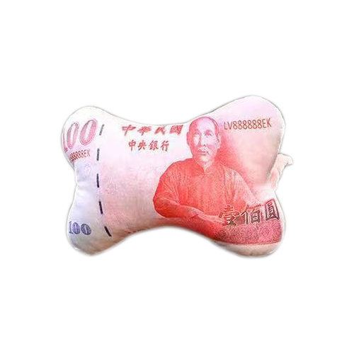 創意小物館 全民發大財鈔票造型車用頸枕 台幣一百
