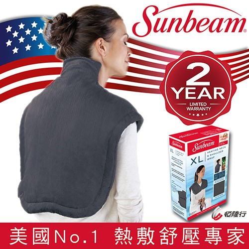 Sunbeam 電熱披肩XL加大款 (氣質灰)