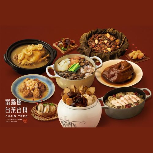 富錦樹 Fujin Tree 富貴龍華 極致年菜組(七品) - GiftU 禮尚網