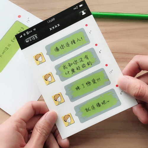 【清倉價】卡片提袋包材館 [自寫卡片] DIY悄悄話刮刮卡 男孩