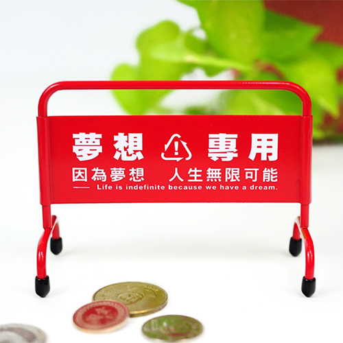 【DOUBLE Q】座右銘迷你拒馬 夢想專用