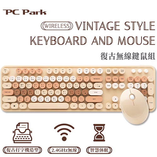 PC Park D300復古無線鍵鼠組 焦糖棕