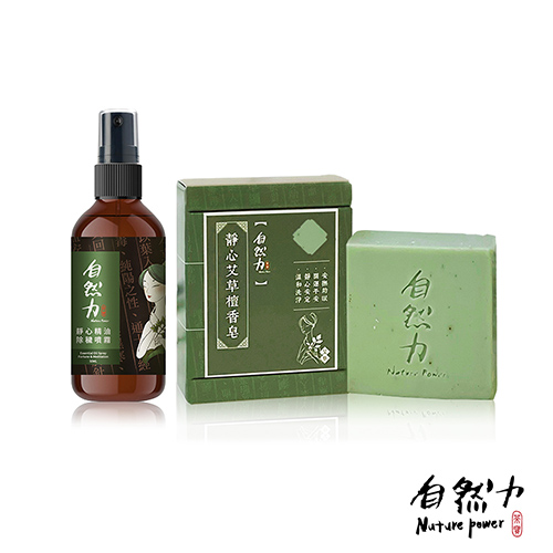 茶寶 Teapower 自然力 靜心艾草除穢噴霧50ml+艾草皂100g(無)