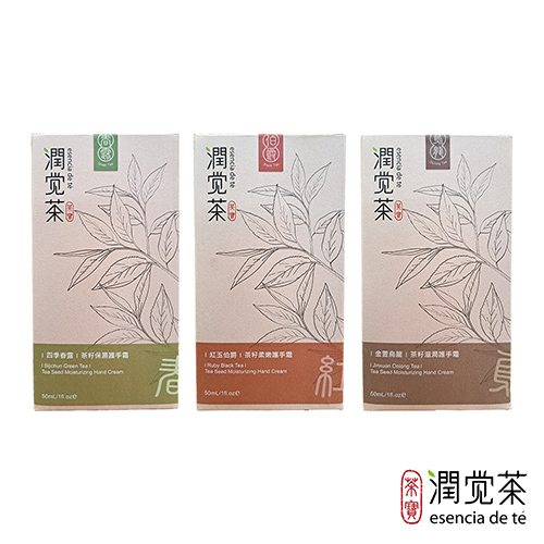 茶寶 Teapower 潤覺茶 茶籽純露護手霜 50ml 3入組 /【紅玉伯爵】+【四季春露】+【金萱烏龍】(無)