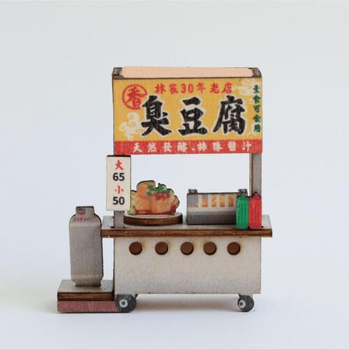 【猴子設計】攤車磁鐵- 臭豆腐