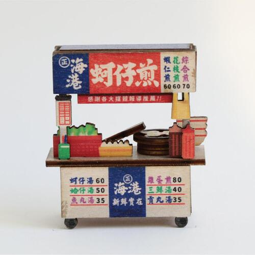 【猴子設計】攤車磁鐵- 蚵仔煎