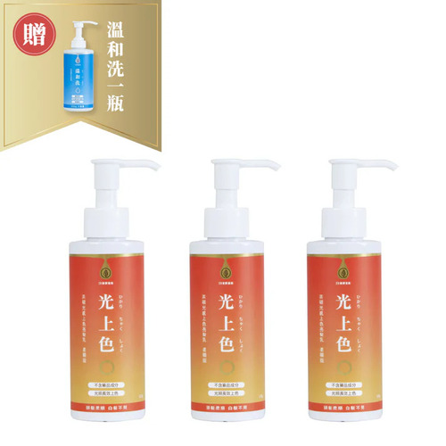 28健康通販 【安心白髮上色】茶碳光感上色亮髮乳(柔順版 3入免運特惠組)