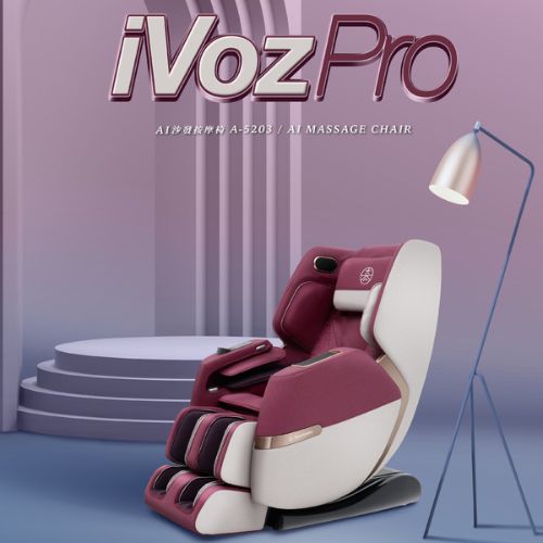 TAKASHIMA 高島 iVoz Pro AI沙發按摩椅 A-5203 | 按摩椅 按摩沙發(波爾多紅)