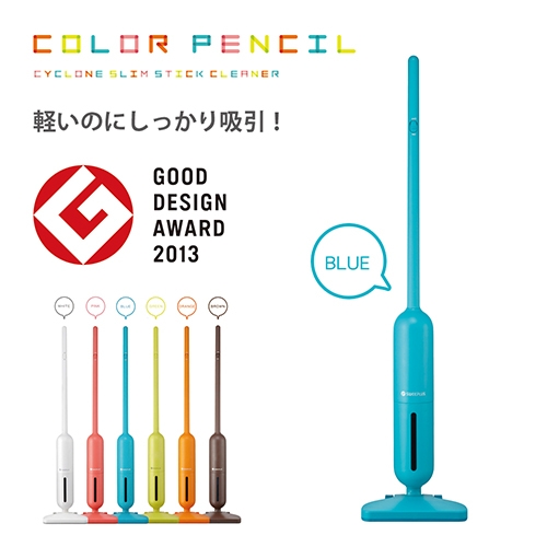CCP Color Pencil 彩色直立式吸塵器 土耳其藍