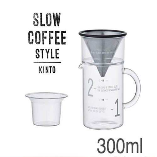 KINTO SCS 簡約咖啡沖泡壺組 300ml