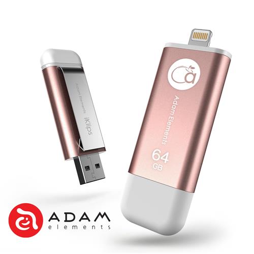 ADAM iKlips USB 3.0 8pin 行動碟 64G (玫瑰金 )