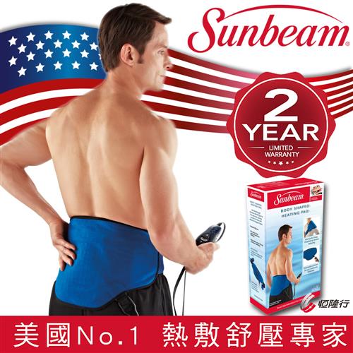 美國 Sunbeam 萬用熱敷帶 (藍色)