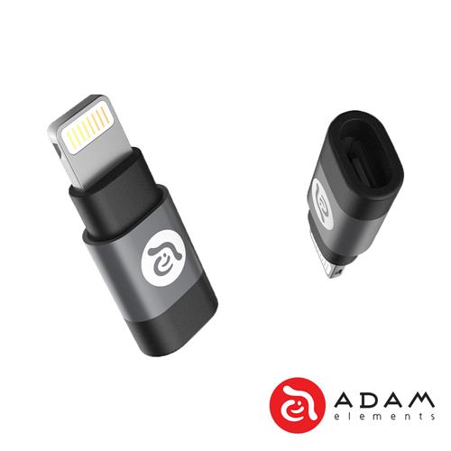 亞果元素 PeAk A1 Lightning 公 對 Micro USB 母座轉接器(灰)