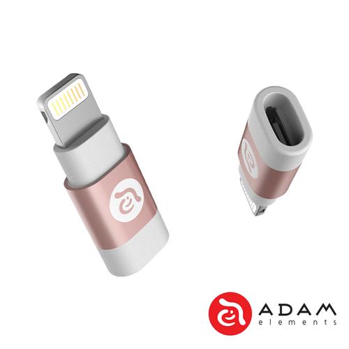 亞果元素 PeAk A1 Lightning 公 對 Micro USB 母座轉接器(玫瑰金)