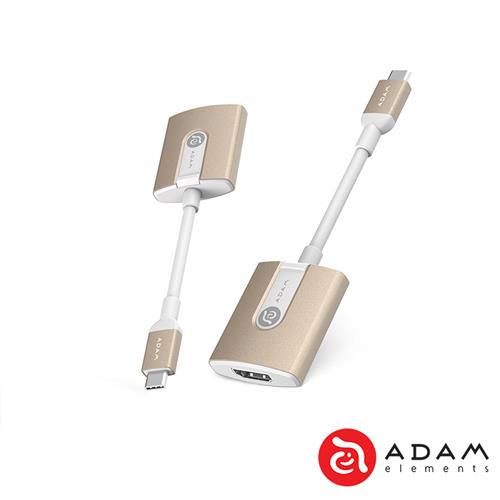 亞果元素 CASA H01 USB Type-C 對 HDMI轉接器(金)