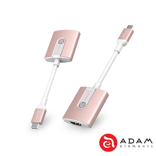 亞果元素 CASA H01 USB Type-C 對 HDMI轉接器(玫瑰金)