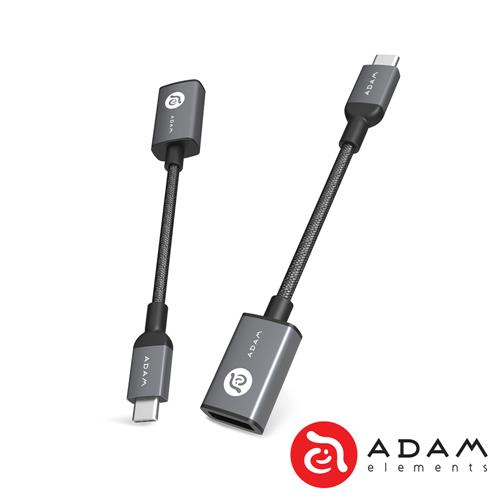 亞果元素 CASA F13 USB Type-C 對 USB 轉接器(灰)