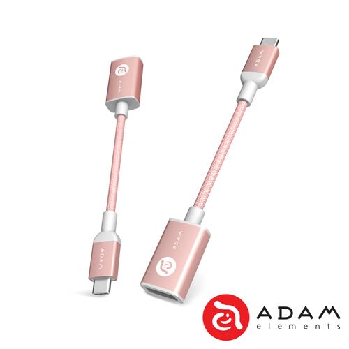亞果元素 CASA F13 USB Type-C 對 USB 轉接器(玫瑰金)