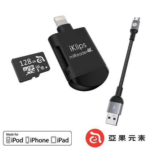 亞果元素 miReader 4K: Lightning/ Micro USB 雙介面microSD讀卡機(含128卡)(黑)