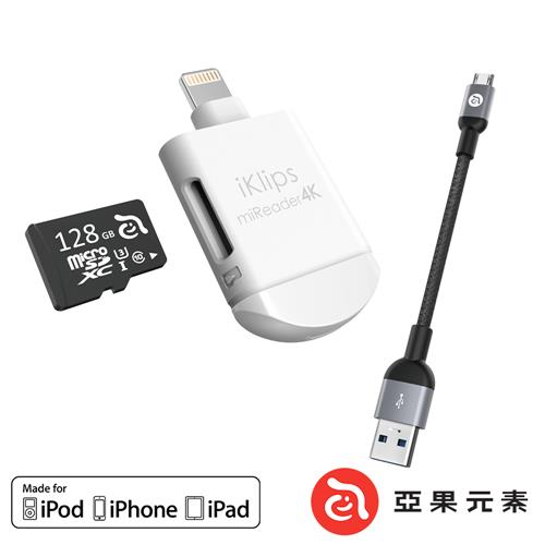 亞果元素 miReader 4K: Lightning/ Micro USB 雙介面microSD讀卡機(含128卡)(白)