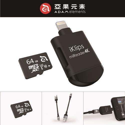 亞果元素  miReader 4K: Lightning/ Micro USB 雙介面microSD讀卡機(含64卡)(黑)