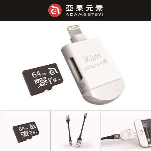 亞果元素  miReader 4K: Lightning/ Micro USB 雙介面microSD讀卡機(含64卡)(白)