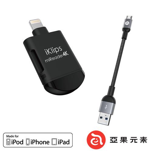 亞果元素  miReader 4K: Lightning/ Micro USB 雙介面microSD讀卡機(黑)