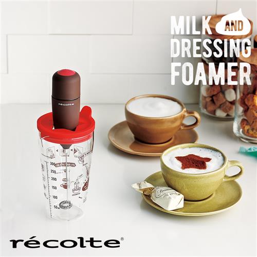 recolte Milk Foamer 電動奶泡器 咖啡棕