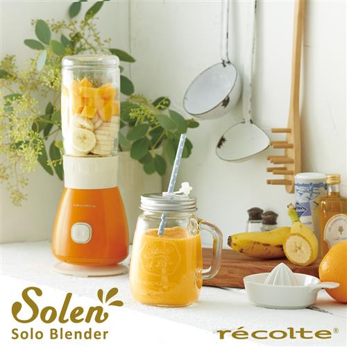 【FINAL CALL】recolte Solo Blender Solen 復古果汁機 沁澄橘