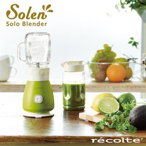 [FINAL CALL]recolte Solo Blender Solen 復古果汁機 樂活綠