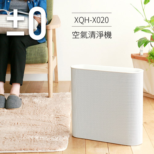 日本 正負零±0 XQH-X020 空氣清淨機(白)