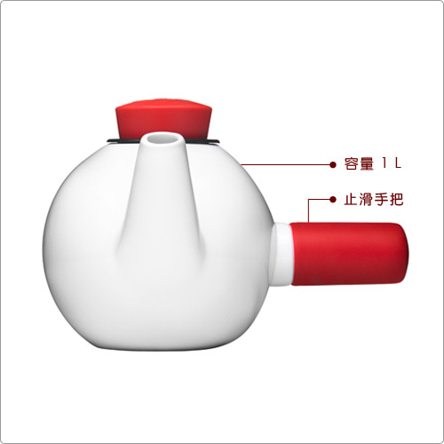 QdO 單柄白瓷濾茶壺(紅1L)