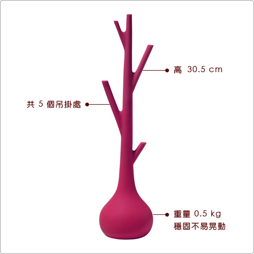 【FINAL CALL】ZONE Jewel 簡潔樹枝飾品架(桃)