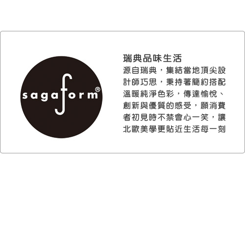 SAGAFORM 百合花瓶(綠S)