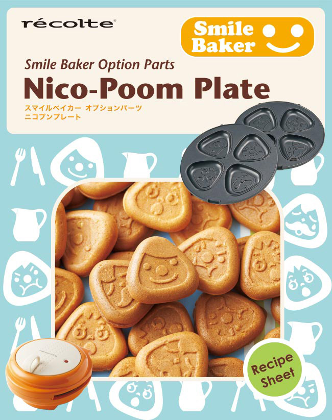 日本recolte Smile Baker Nico-Poom Plate 微笑鬆餅機專用三角烤盤