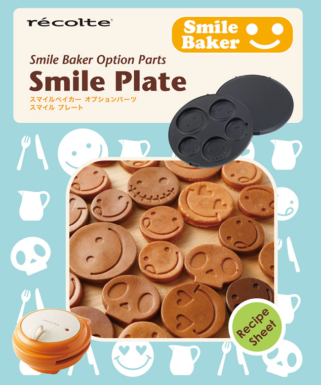 日本recolte Smile Baker Smile Plate 微笑鬆餅機專用微笑烤盤