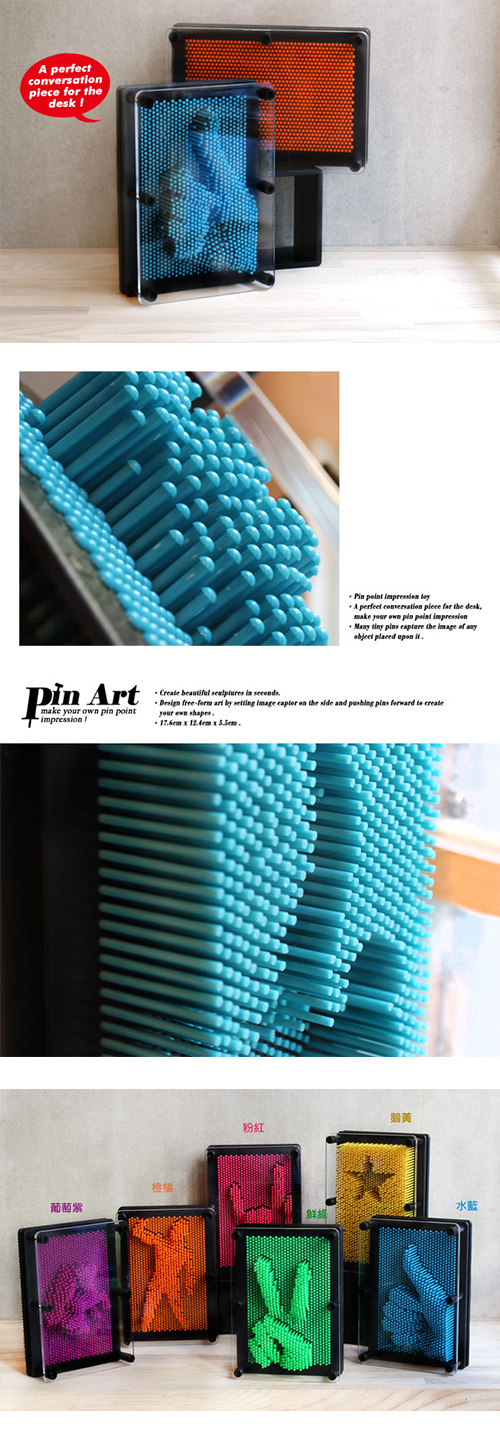 賽先生科學工廠 Pin Art 大搞創意複製針 水藍