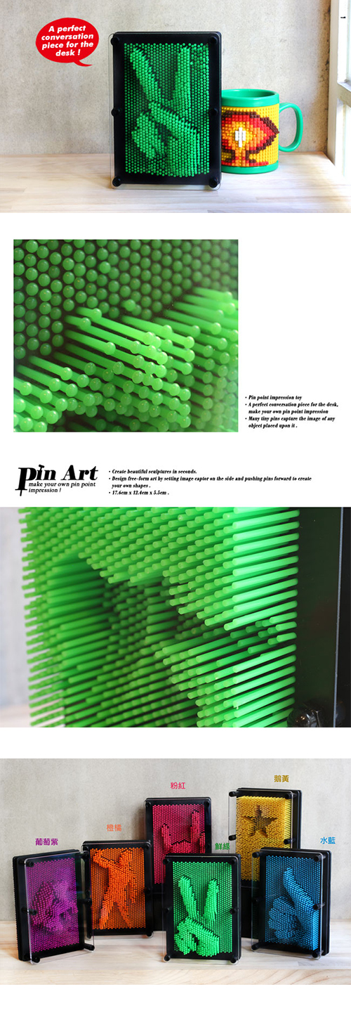 賽先生科學工廠 Pin Art 大搞創意複製針 鮮綠