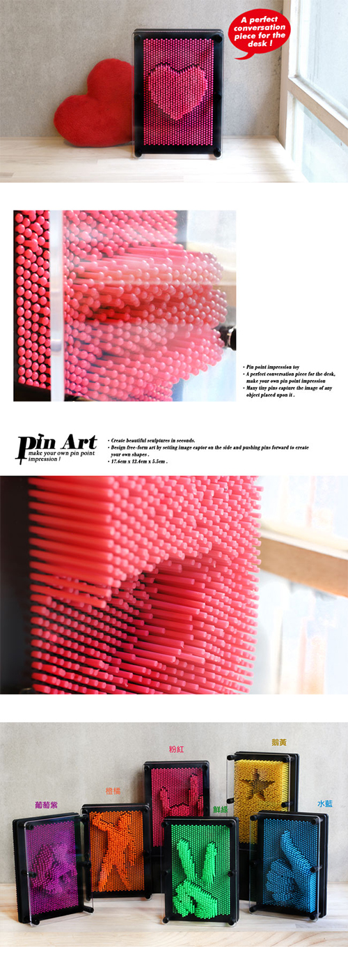 賽先生科學工廠 Pin Art 大搞創意複製針 粉紅